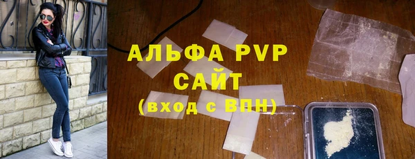 apvp Аркадак