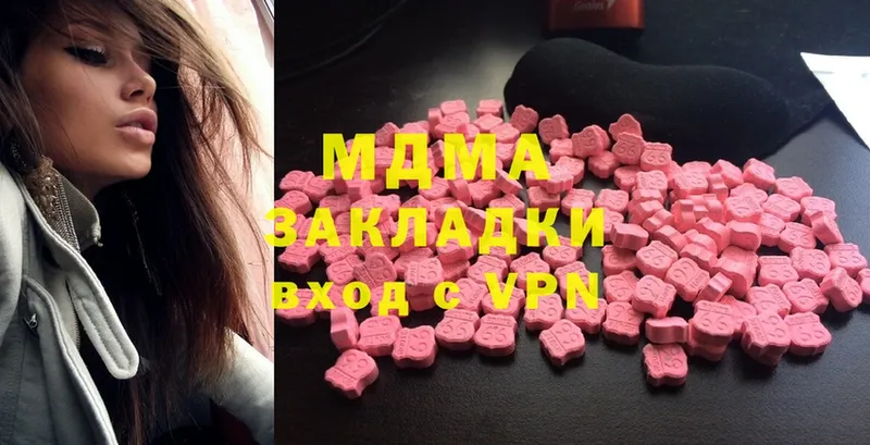 MDMA crystal  Болхов 