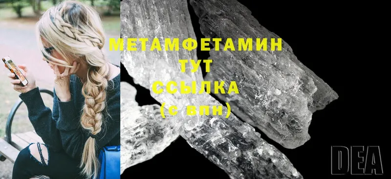 купить наркоту  Болхов  Метамфетамин Декстрометамфетамин 99.9% 